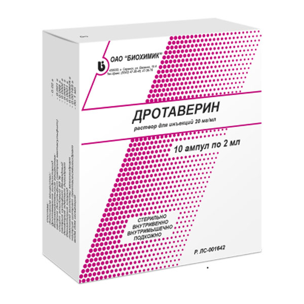 Дротаверин р-р д/ин. 20мг/мл 2мл №10 амп.