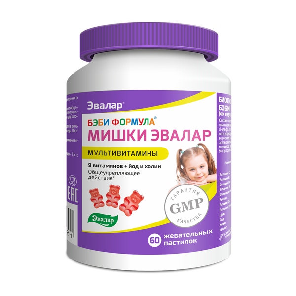 Эвалар Бэби Формула Мишки Мультивитамины пастилки жевательные 2г №60
