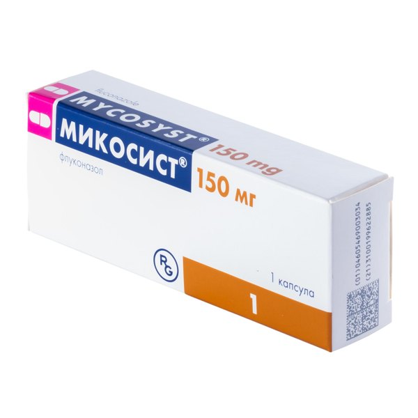 Микосист капсулы 150мг №1