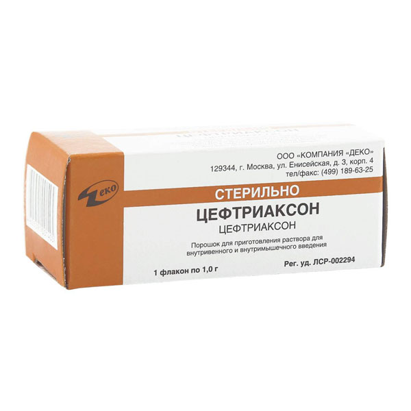 Цефтриаксон пор. д/приг. р-ра д/в/в и в/м введ. 1г №1 фл.