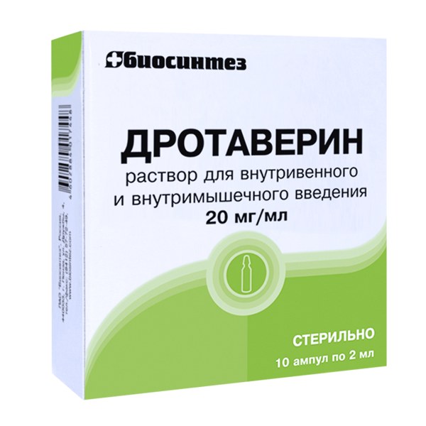 Дротаверин р-р д/в/в и в/м введ. 20мг/мл 2мл №10 амп.