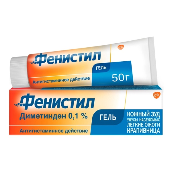 Фенистил гель 50г