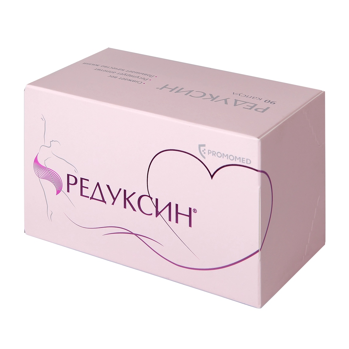 Редуксин капсулы 10мг+158,5мг №90