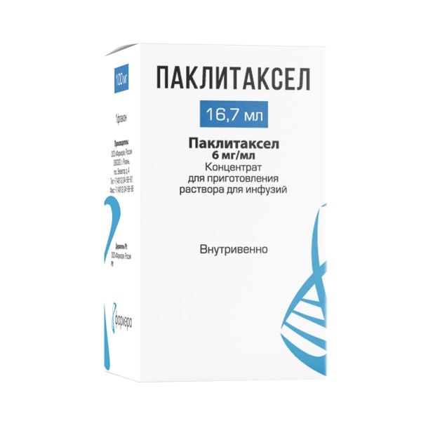 Паклитаксел конц. д/приг. р-ра д/инф. 6мг/мл 16,7мл №1 фл.