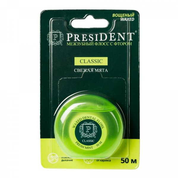 Зуб. нить President Межзубный флосс Classic с фтором вощеный мята 50м