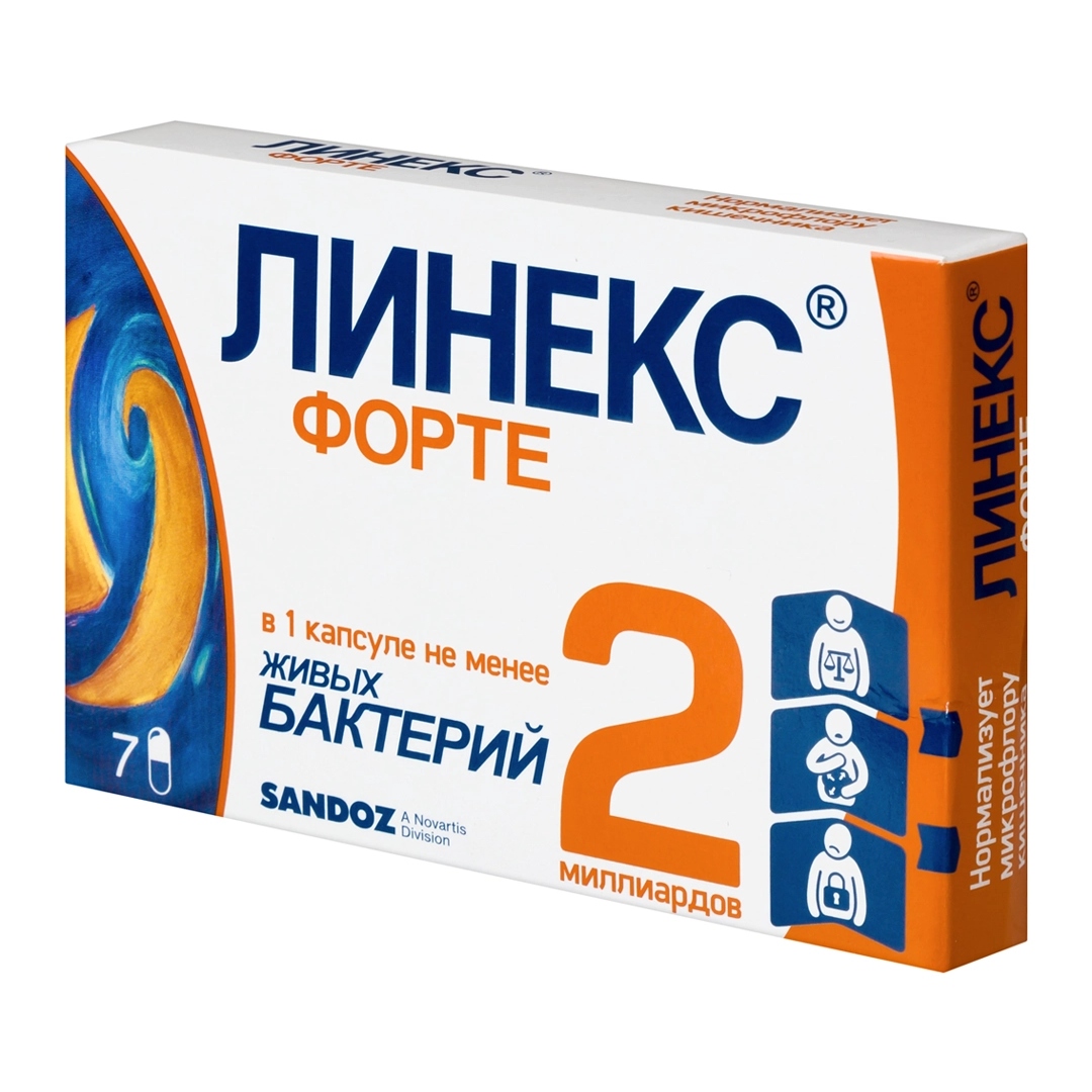 Линекс форте капсулы №7