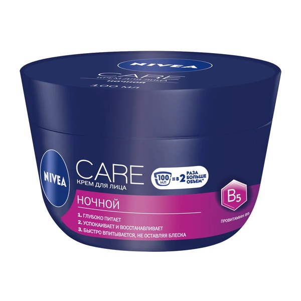 NIVEA Care Крем д/лица увл. ночн. 100мл