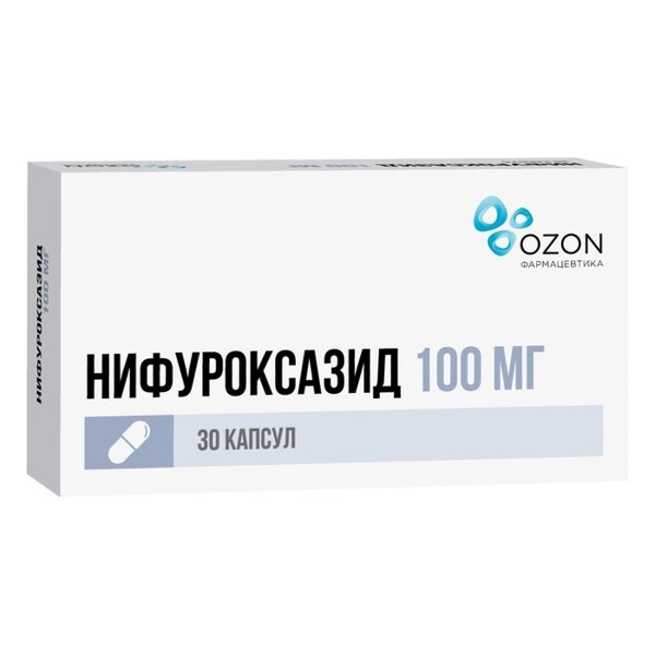 Нифуроксазид капс. 100мг №30