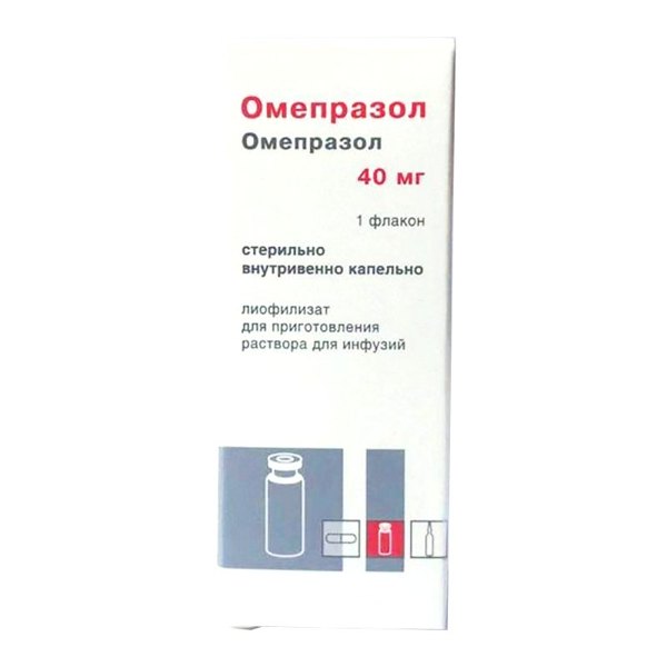 Омепразол лиоф. д/приг. р-ра д/инф. 40мг №1 фл.