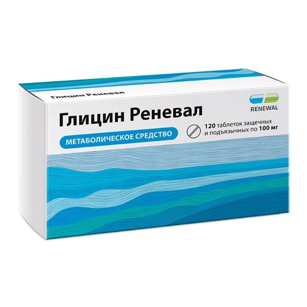 Глицин Реневал таб. защеч. и п/яз. 100мг №120