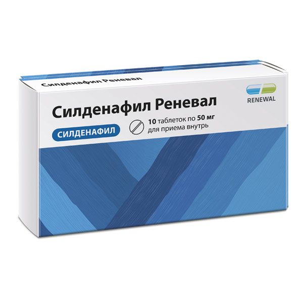 Силденафил Реневал таб. п/пл/о 50мг №10