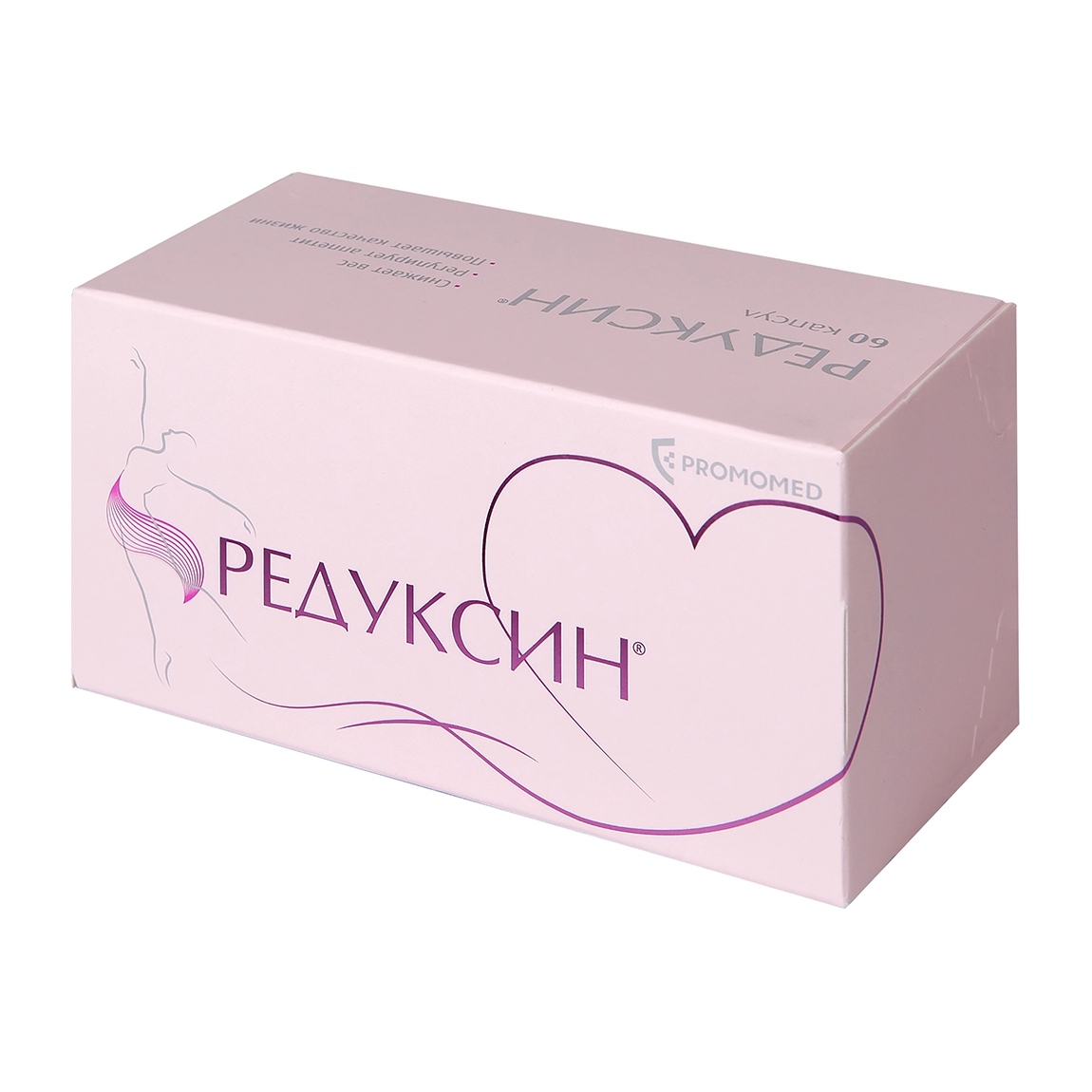 Редуксин капсулы 10мг+158,5мг №60