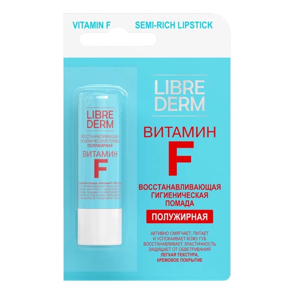 LIBREDERM Vitamin F Помада для губ гигиеническая восстанавливающая полужирная 4г