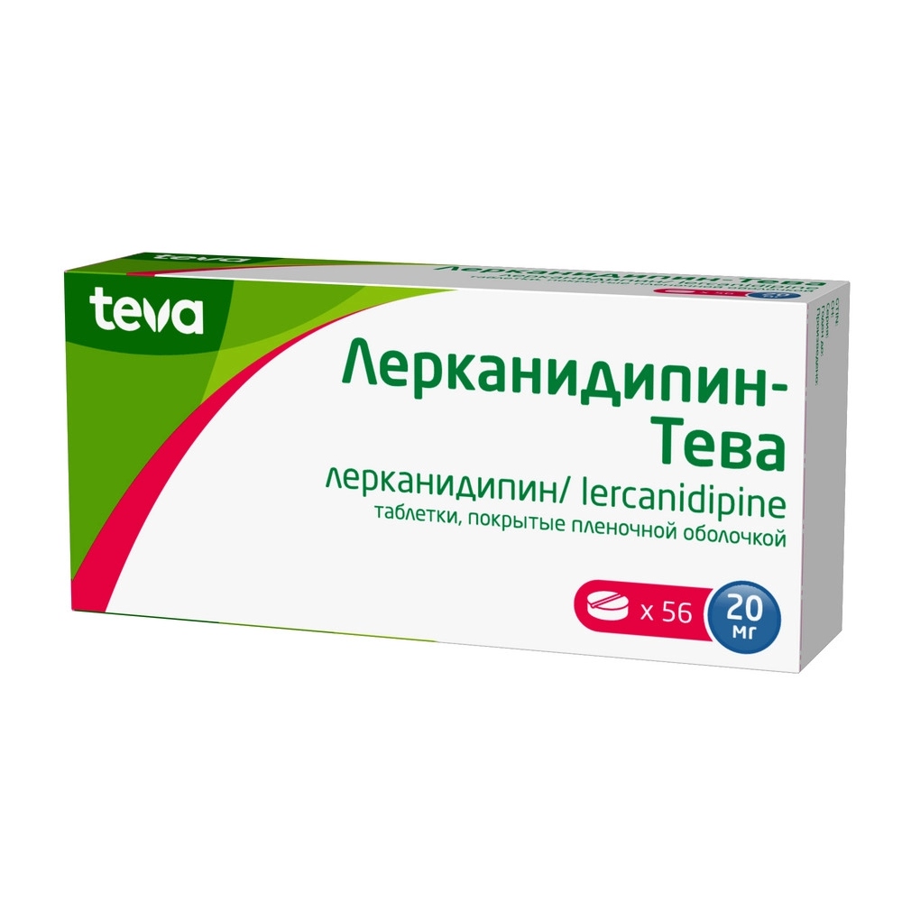 Лерканидипин-Тева таблетки покрытые пленочной оболочкой 20мг №56