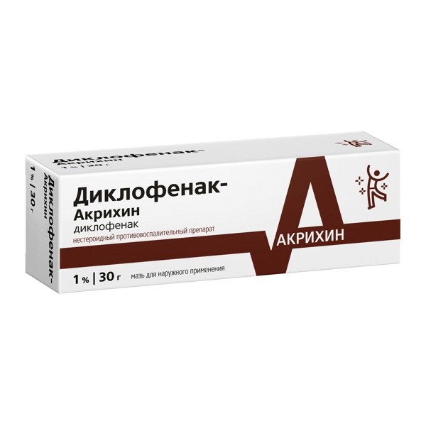 Диклофенак Акрихин мазь 1% 30г