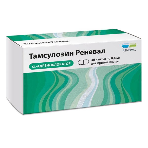 Тамсулозин Реневал капс. кш/раст. с пролонг. высв. 0,4мг №30