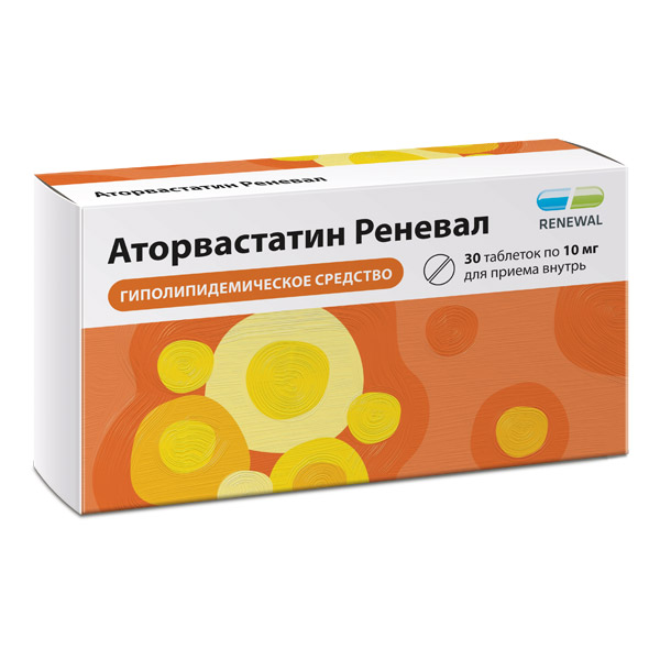 Аторвастатин Реневал таб. п/пл/о 10мг №30