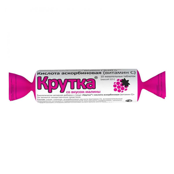 Аскорбиновая кислота крутка таб жев. малина 3,0г №10