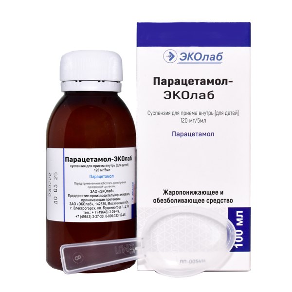 Парацетамол ЭКОлаб дет. сусп. д/приема внутрь 120мг/5мл 100мл фл.