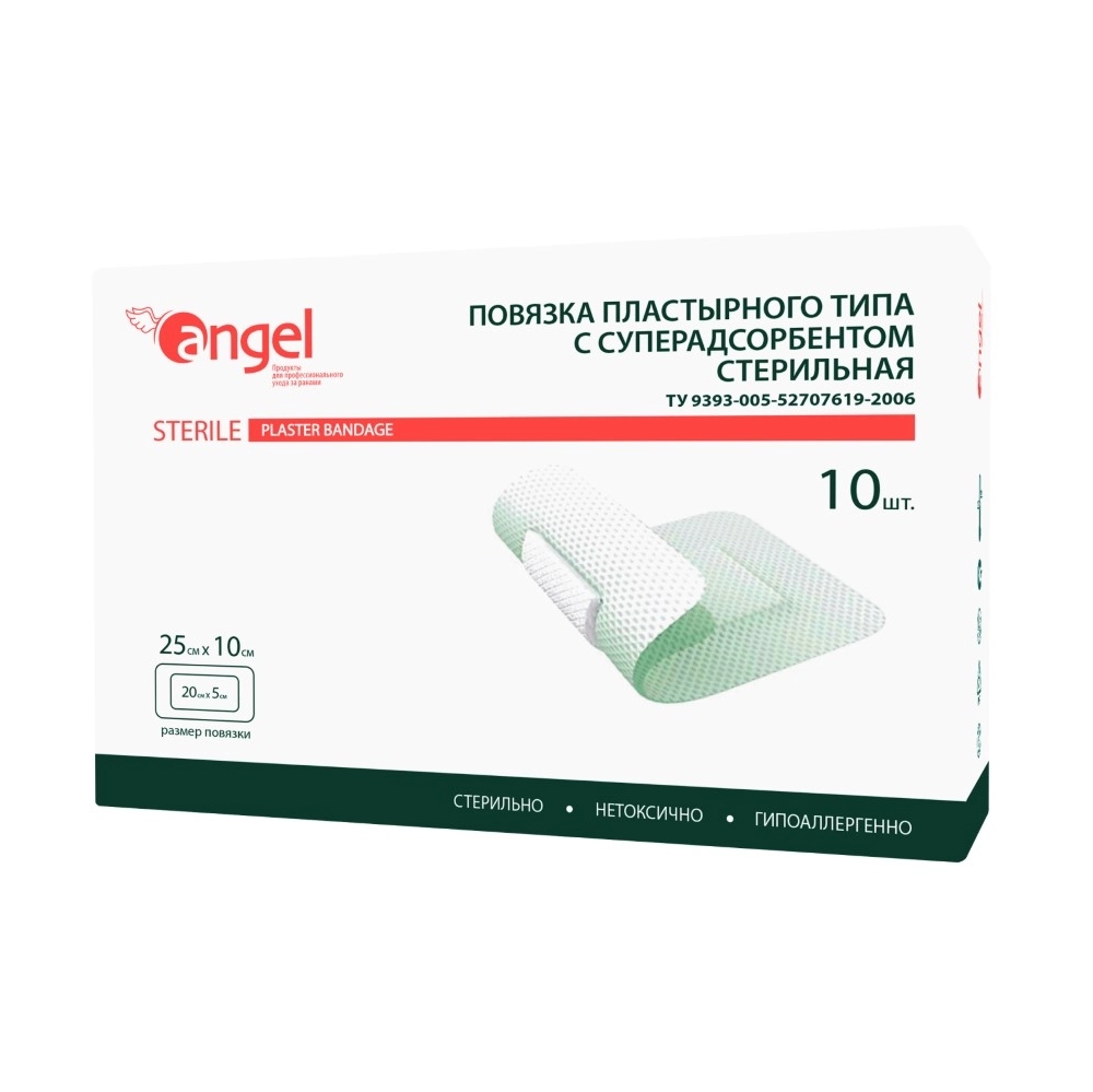 Angel повязка пластырного типа с суперадсорбентом стерильная 25*10см №10