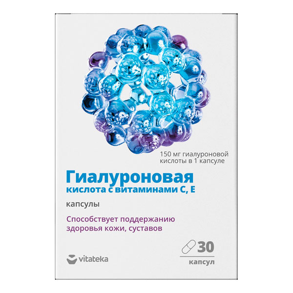 Витатека Гиалуроновая кислота с вит. С Е капс. 150мг №30