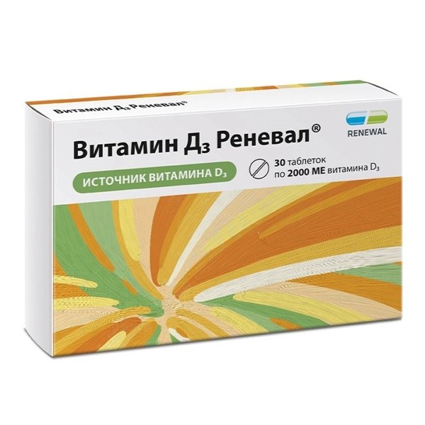 Витамин D3 Реневал таб. 2000МЕ №30