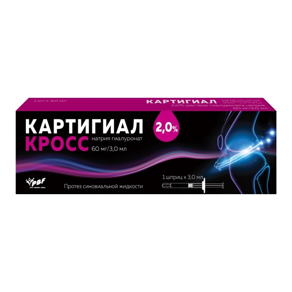 Картигиал Кросс протез синовиальной жидкости 2% 3мл №1 шпр.