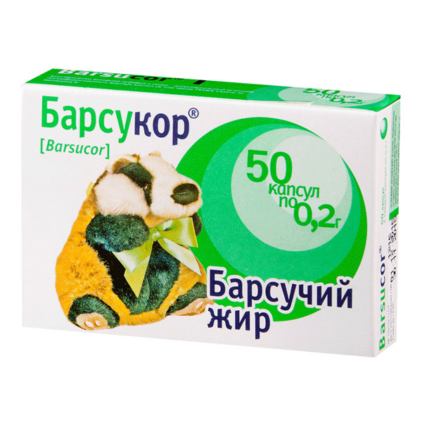 Барсукор барсучий жир капсулы 0,2г №50