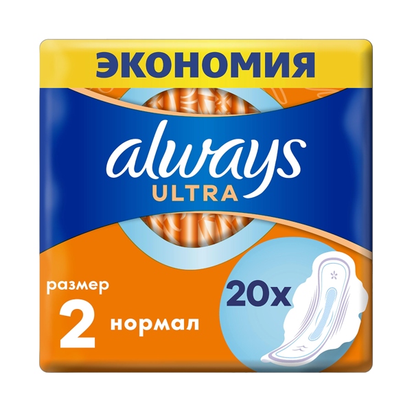 ALWAYS (ОЛВЭЙЗ) Прокладки ultra normal №20