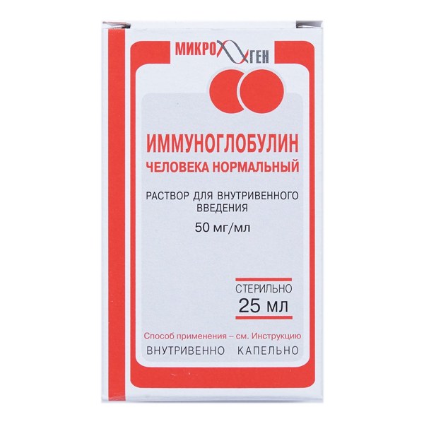 Иммуноглобулин человека норм. р-р д/инф. 25мл фл.