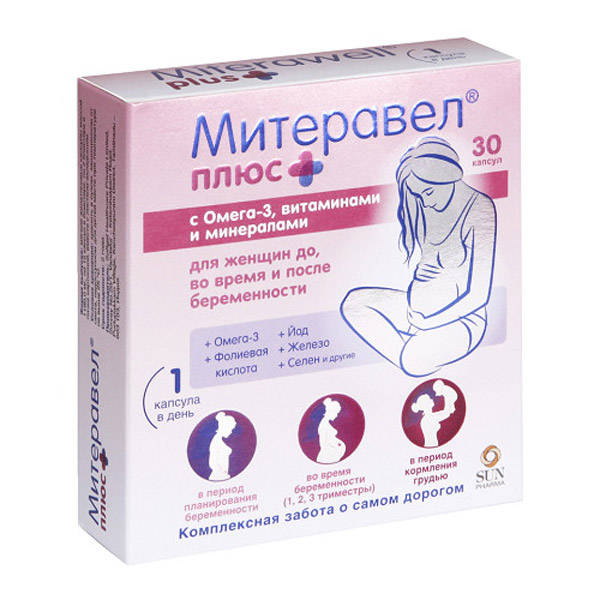 Митеравел Плюс с Омега 3 вит. и минерал. капс. №30