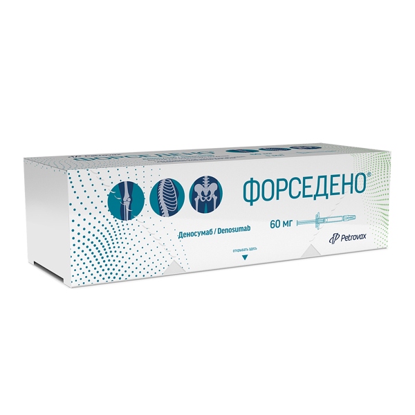 Форседено раствор для подкожного введения 60мг 1мл №1
