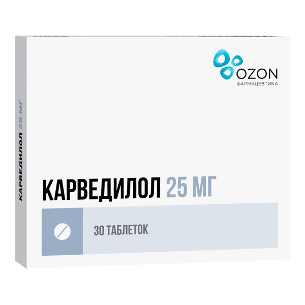 Карведилол таблетки  25мг №30