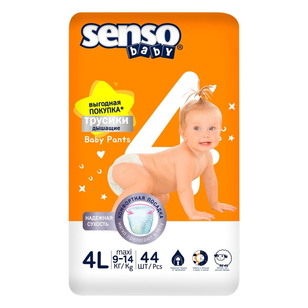 Подг. трусики Senso Baby simple maxi р.4 L (9-14кг) №44