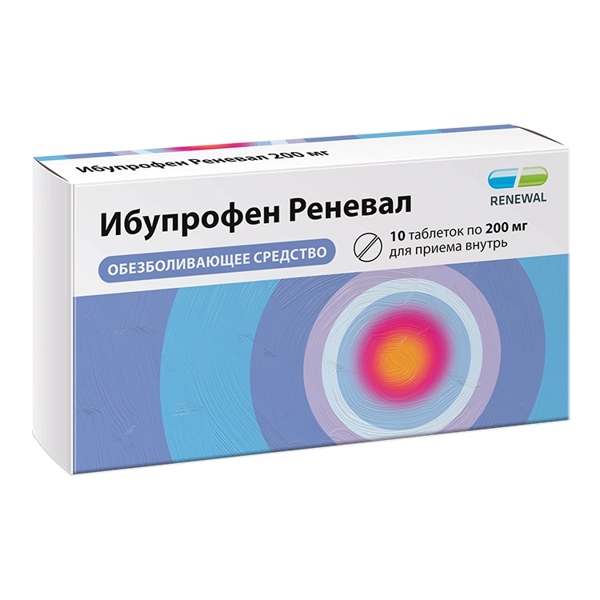 Ибупрофен Реневал таб. п/пл/о 200мг №10