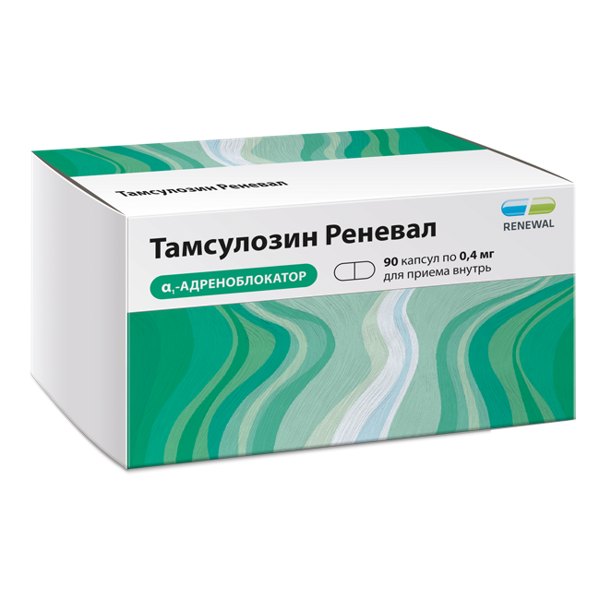 Тамсулозин Реневал капс. кш/раст. с пролонг. высв. 0,4мг №90