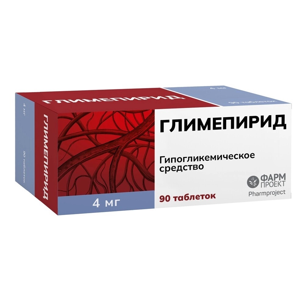 Глимепирид таблетки 4мг №90