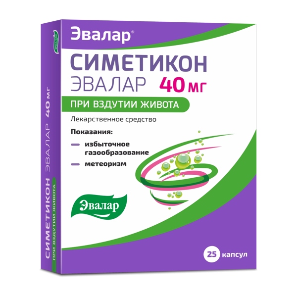 Симетикон Эвалар капс. 40мг №25