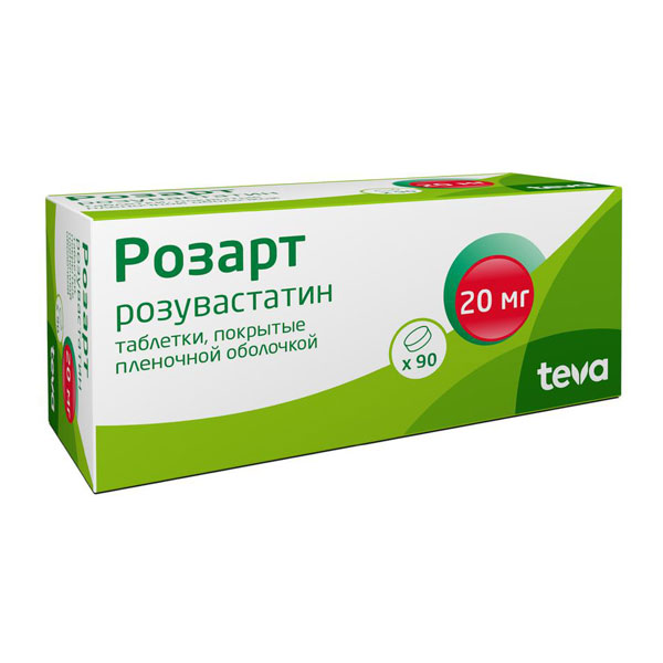 Розарт таблетки  20мг №90 п/пл/о