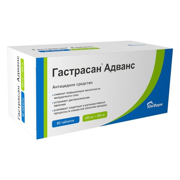 Гастрасан Адванс таб. д/рас. 450мг+300мг №60