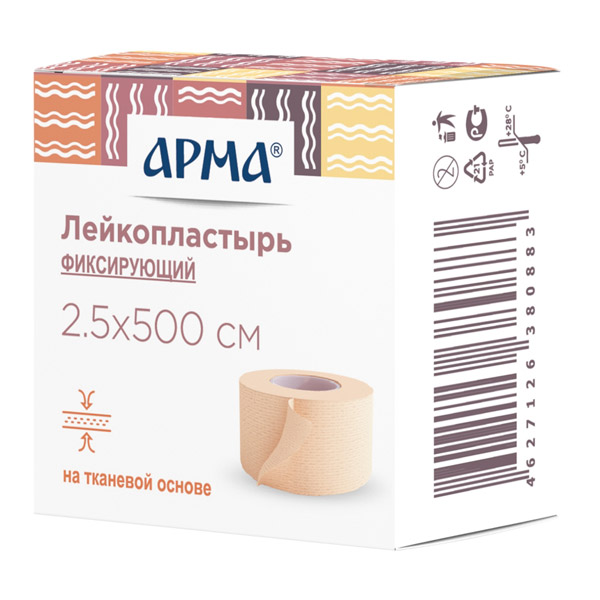 Лейкопластырь Арма  2,5х500см фикс. ткан. телесн.