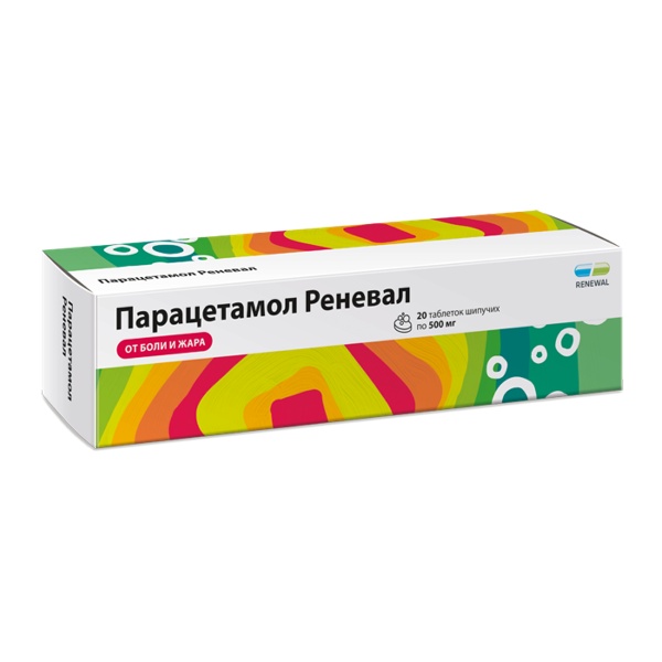 Парацетамол Реневал таб. шип. 500мг №20 туба
