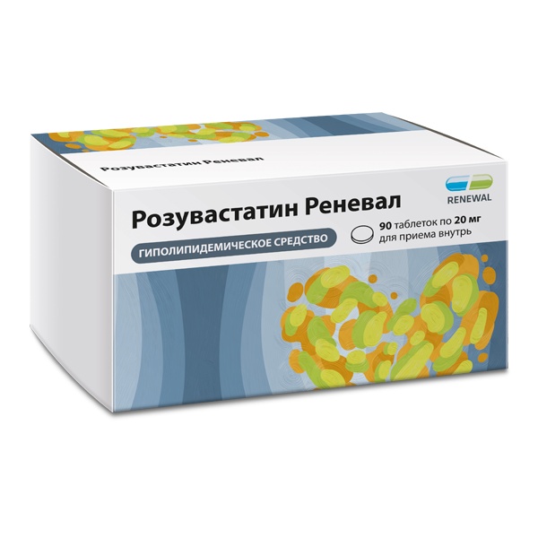 Розувастатин Реневал таб. п/пл/о 20мг №90