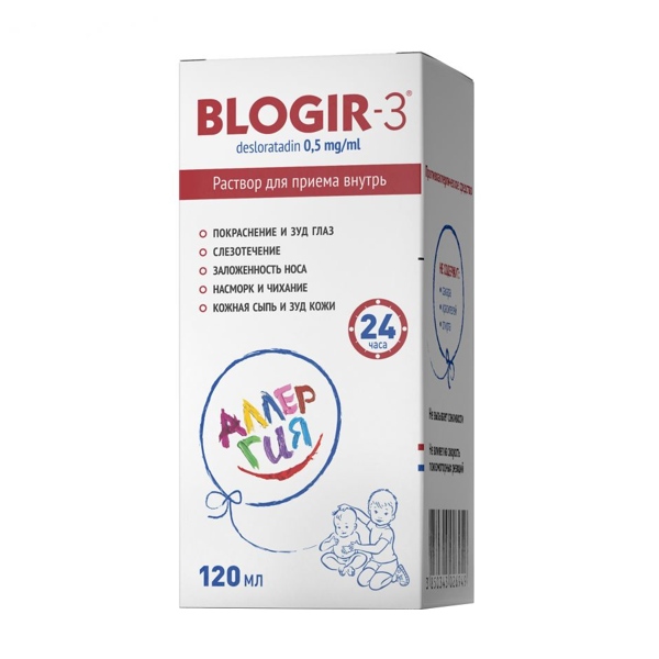 Блогир 3 сироп/р-р д/приема внутрь 0,5мг/мл 120мл фл.
