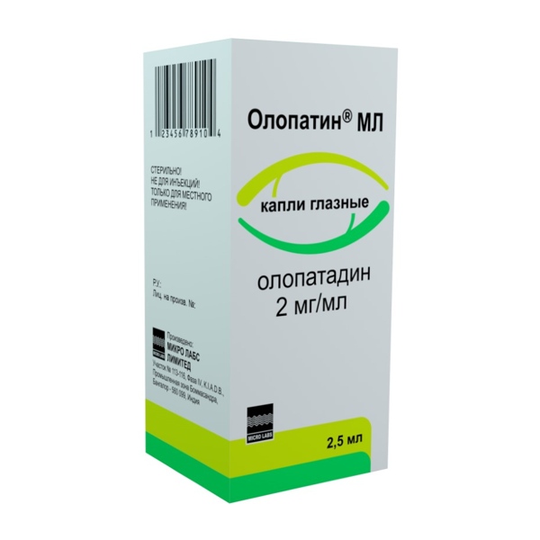 Олопатин МЛ капли гл. 2мг/мл 2,5мл фл. кап
