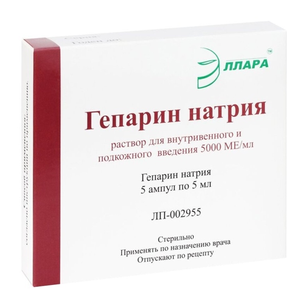 Гепарин натрия р-р д/в/в и п/к введ. 5000МЕ/мл 5мл №5 амп.