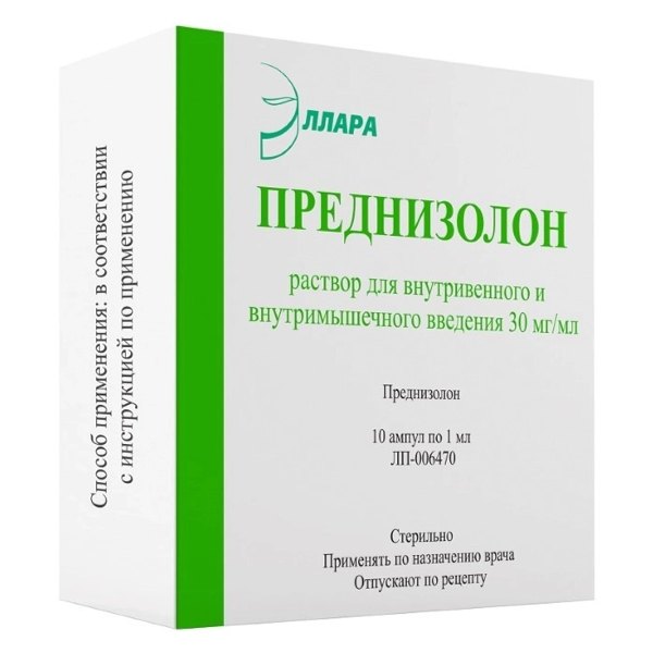 Преднизолон р-р д/в/в в/м введ. 30мг/мл 1мл №10 амп.