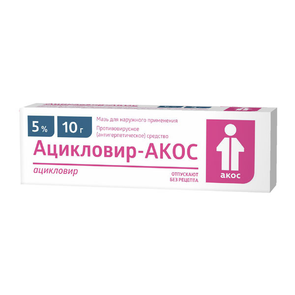 Ацикловир АКОС мазь д/наруж. прим. 5% 10г туба