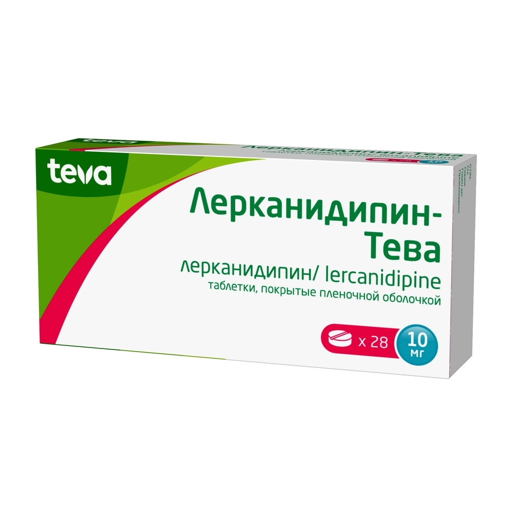 Лерканидипин-Тева таблетки покрытые пленочной оболочкой 10мг №28