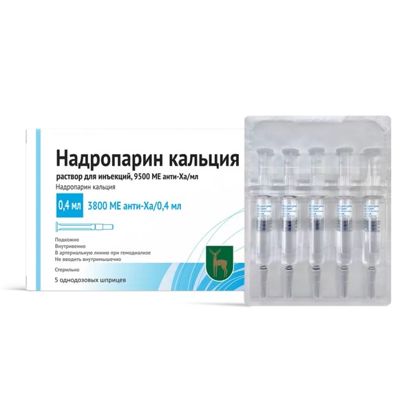 Надропарин кальция р-р д/ин 9500МЕ анти ХА/мл 0,4мл №5 шпр.